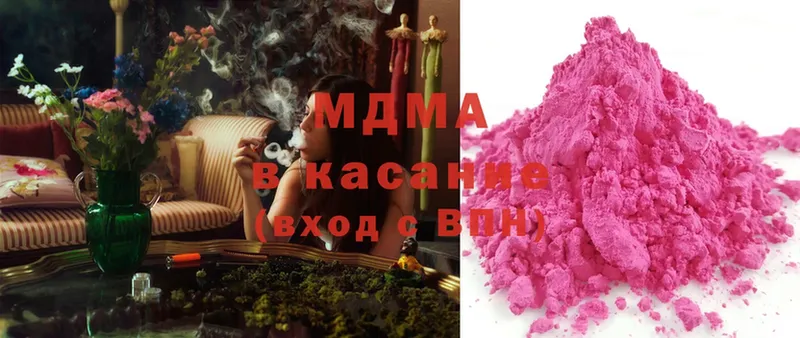 Купить Нижнекамск А ПВП  Меф  Конопля  mega как зайти  Cocaine 